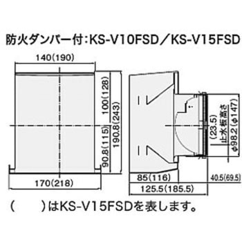 ステンレス製 耐外風高性能フード NASTA(ナスタ)