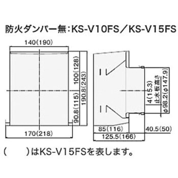 ステンレス製 耐外風高性能フード NASTA(ナスタ)