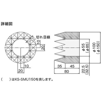 スリーブマフラー NASTA(ナスタ)