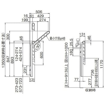 KS-DA556ASPN-DB アーム付上下移動式ポール物干金物550タイプ 1セット