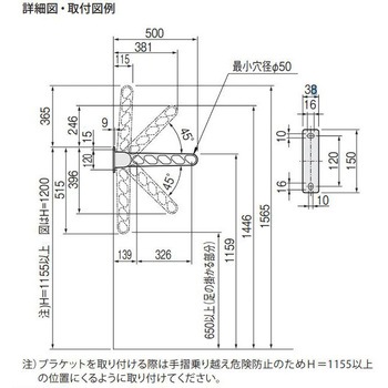 アルミ物干金物 NASTA(ナスタ)