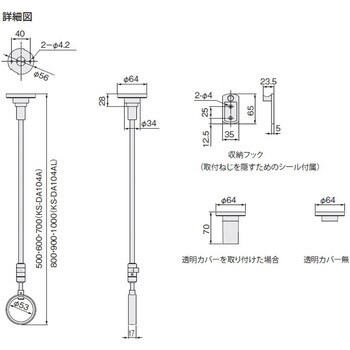 室内物干(天吊りタイプ) NASTA(ナスタ) 天井取付 【通販モノタロウ】