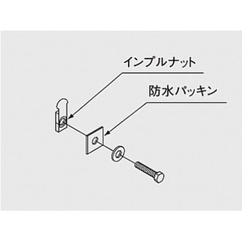 物干取付金具Hパーツ(支柱取付用ねじ) NASTA(ナスタ)