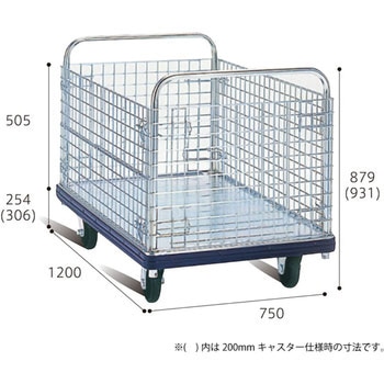 ダンディコンテナー ジャンボ(DG) 花岡車輌