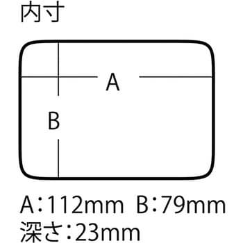 MC-160 小物ケース 1個 明邦化学 【通販サイトMonotaRO】