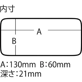 小物ケース 明邦化学