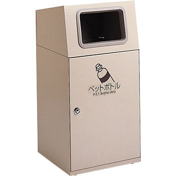DS-186-014-6 スチール製くず入れニートST 1台 テラモト 【通販