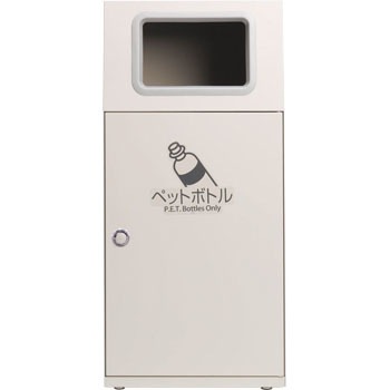 DS-186-014-6 スチール製くず入れニートST 1台 テラモト 【通販