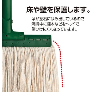 FXモップ替糸 300g (J) テラモト 水拭きモップ替糸 【通販