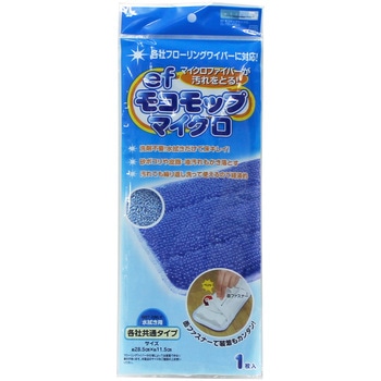 EFモコモップマイクロ 1枚入 テラモト