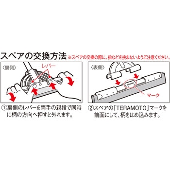 EFフリードライヤー スペア 白 テラモト