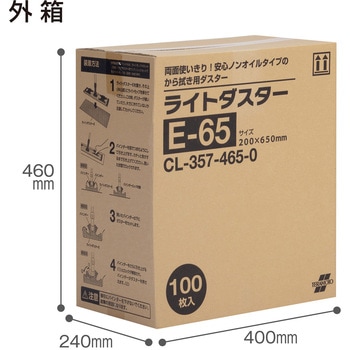 ライトダスター E-65 (100枚入) テラモト