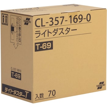 CL-357-169-0 ライトダスター T-69 (70枚入) テラモト フローリング