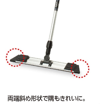 ライトモップⅡ(アルミ150) 45cm(ブラシ付) テラモト