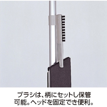 ライトモップⅡ(アルミ150) 45cm(ブラシ付) テラモト