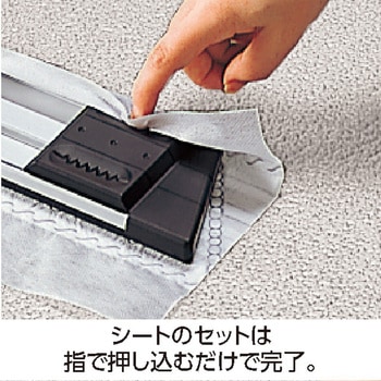 ライトモップⅡ(アルミ150) 45cm(ブラシ付) テラモト