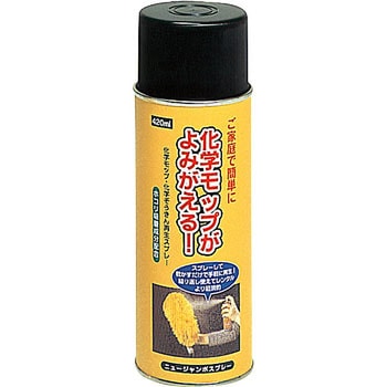 CE-486-042-0 ニュージャンボスプレー 420ml テラモト 1本 CE-486-042