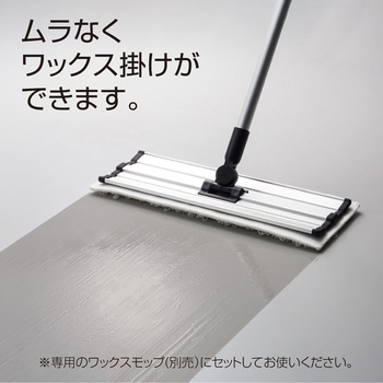 ワックスモップ 替糸 40cm テラモト