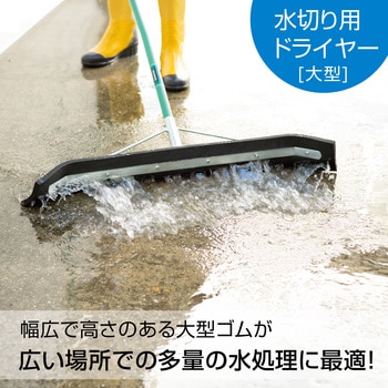 ドライヤー120 キャスターなし 120cm テラモト