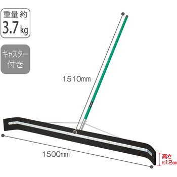 ドライヤー150 キャスター付 150cm テラモト