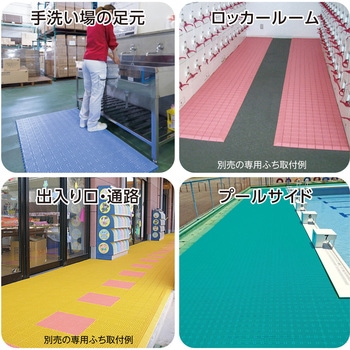 タッチマットⅡ テラモト