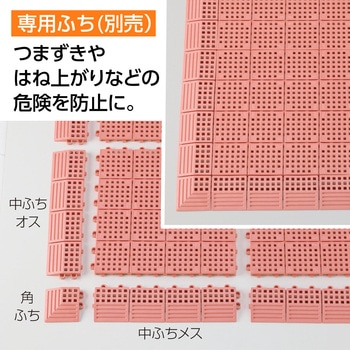タッチマットⅡ テラモト