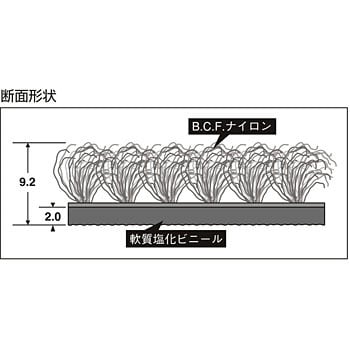 MR-028-040-5 トレビアンHC 600×900 1枚 テラモト 【通販サイトMonotaRO】