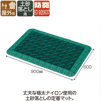 カラーブラッシュ ふち付 600×900 テラモト