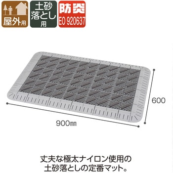 カラーブラッシュ ふち付 600×900 テラモト