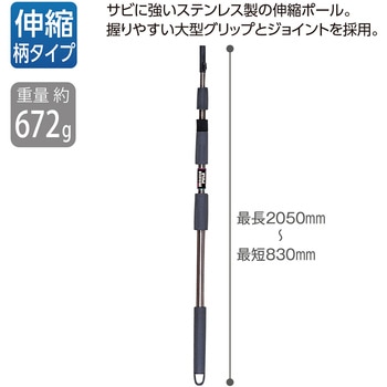 ハウスポール #200 テラモト