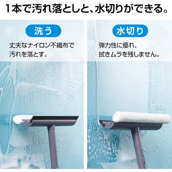 ワイパーハンディ テラモト