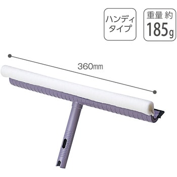 ワイパーハンディ テラモト