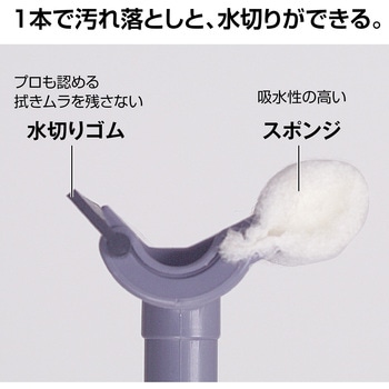 ALワイパー36 ロング 36cm テラモト