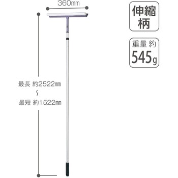 ALワイパー36 ロング 36cm テラモト