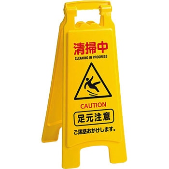 清掃プラパネルⅡ テラモト