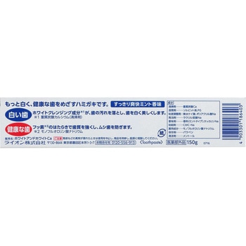 ホワイト&ホワイト LION(ライオン)