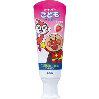 ライオンこどもハミガキ LION(ライオン)