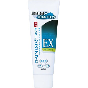- f^[VXe}EXn~KL LION(CI) 88136693