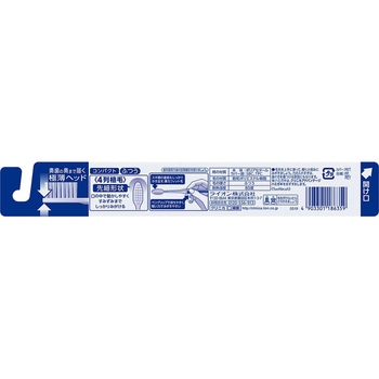 クリニカ アドバンテージ ハブラシ コンパクト LION(ライオン)