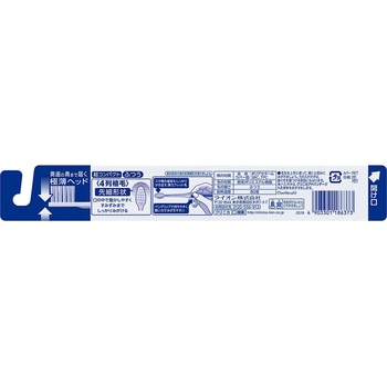 クリニカ アドバンテージ ハブラシ 超コンパクト LION(ライオン)