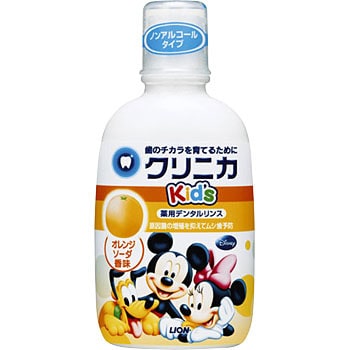 クリニカキッズデンタルリンス ノンアルコールタイプ ボトル