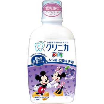 クリニカキッズデンタルリンス LION(ライオン)