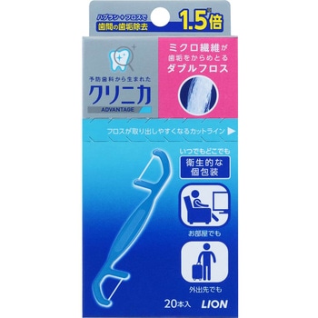 クリニカ ダブルフロス LION(ライオン)