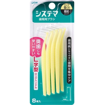 デンターシステマ 歯間用デンタルブラシ LION(ライオン)