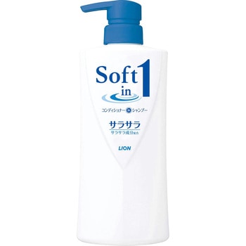 ソフトインワンシャンプー LION(ライオン)