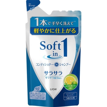 ソフトインワンシャンプー LION(ライオン)