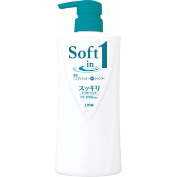 ソフトインワンシャンプー LION(ライオン)