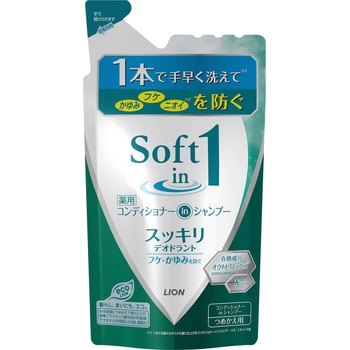 ソフトインワンシャンプー LION(ライオン)
