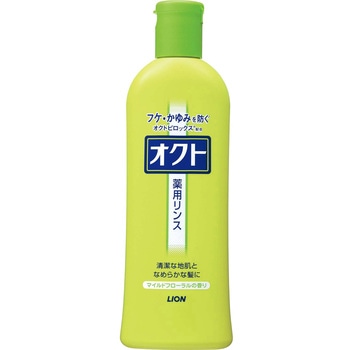 オクトリンス LION(ライオン)