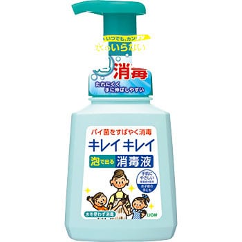 キレイキレイ 薬用泡で出る消毒液 1本(250mL) LION(ライオン) 【通販